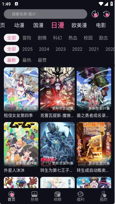 ѾѾ2025ٷ°汾v1.2.1 ٷͼ