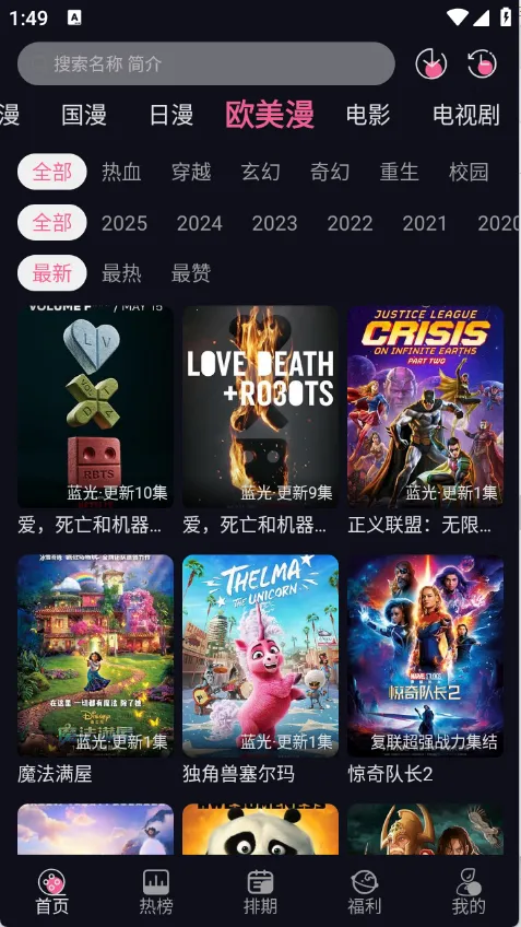 ѾѾ2025ٷ°汾v1.2.1 ٷͼ