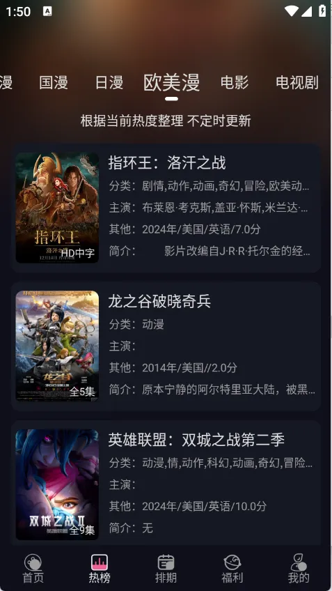 丫丫动漫2025官方最新版本 丫丫动漫2025官方最新版本