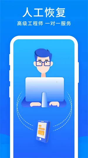 ׿ָֻʦ(ݻָ)v5.9.0 Ѱͼ