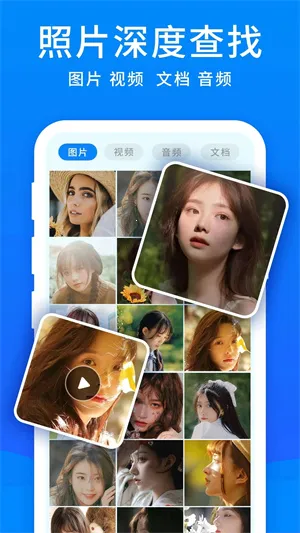 ׿ָֻʦ(ݻָ)v5.9.0 Ѱͼ