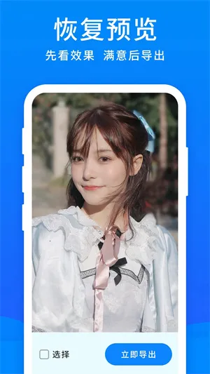 ׿ָֻʦ(ݻָ)v5.9.0 Ѱͼ