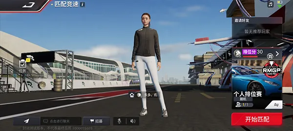 巅峰极速韩服(赛车竞技游) 巅峰极速韩服(赛车竞技游)