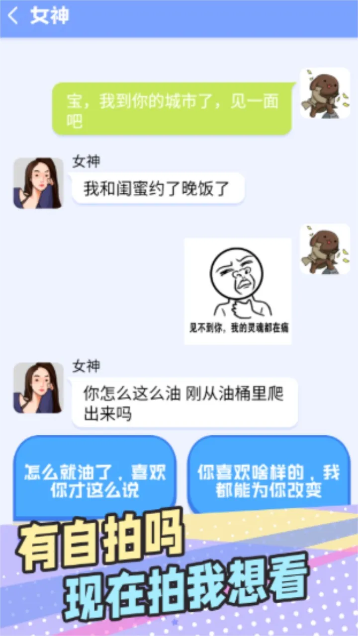 ģ2025ٷ°汾v1.0 ׿ͼ