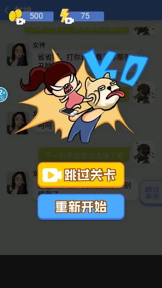 ģ2025ٷ°汾v1.0 ׿ͼ