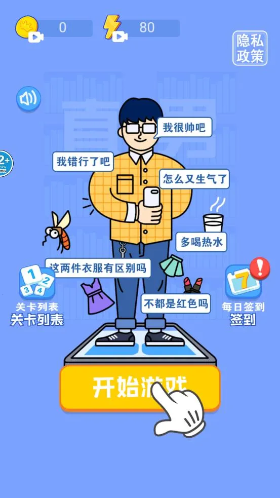 ģ2025ٷ°汾v1.0 ׿ͼ