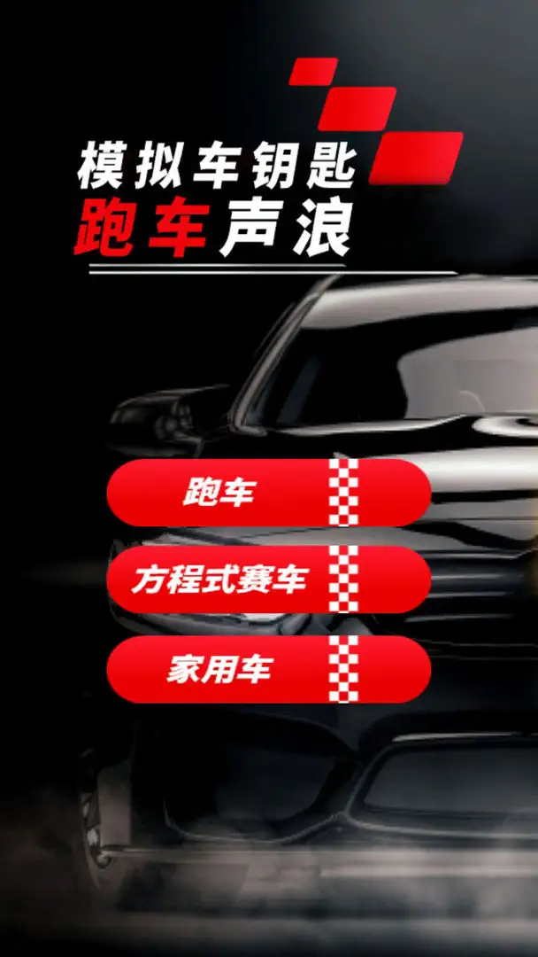 ģܳ(ģ)v10.1.2 ׿ͼ