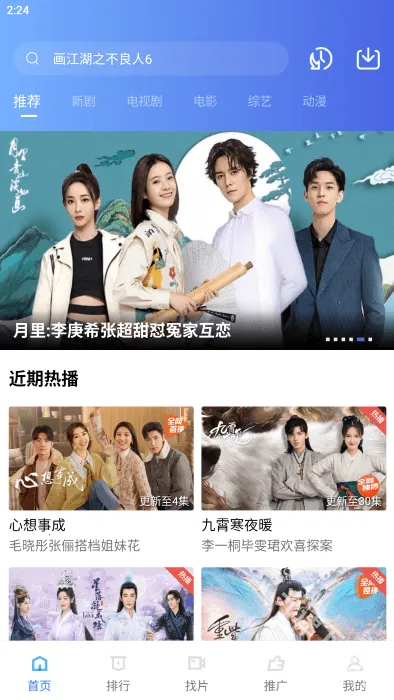 恒星视频2025下载安装 恒星视频2025下载安装