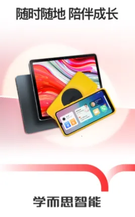 学拍拍2025最新版本 学拍拍2025最新版本