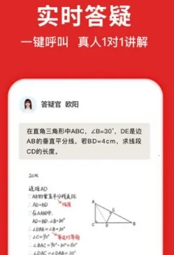 学拍拍2025最新版本 学拍拍2025最新版本