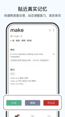 С(Ӣﱳ)v2.3.1 Ѱͼ