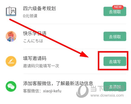 小吉背单词(英语背词软件) 小吉背单词(英语背词软件)