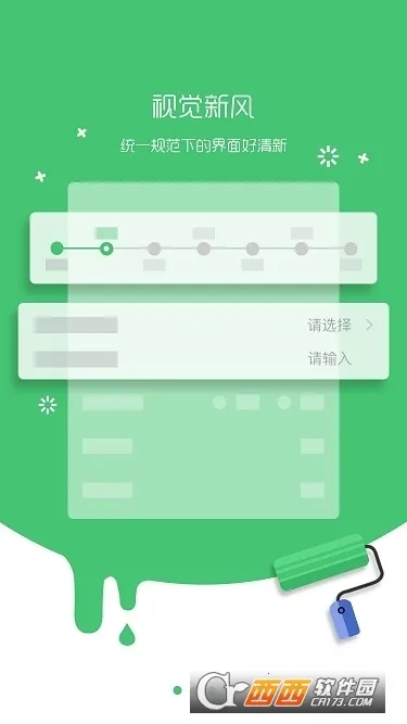 e(շƽ̨)v5.1.44 ׿ͼ