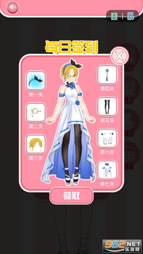 ԰(Ϸƽ̨)v9.0.8 ٷͼ