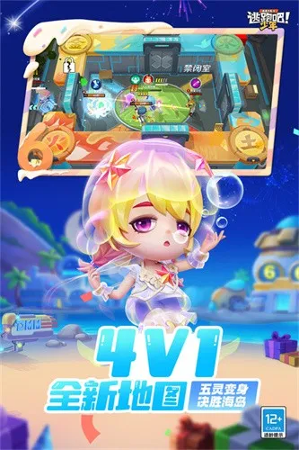 ܰ(ǶԳ׽ԲϷ)v8.27.0 ٷͼ