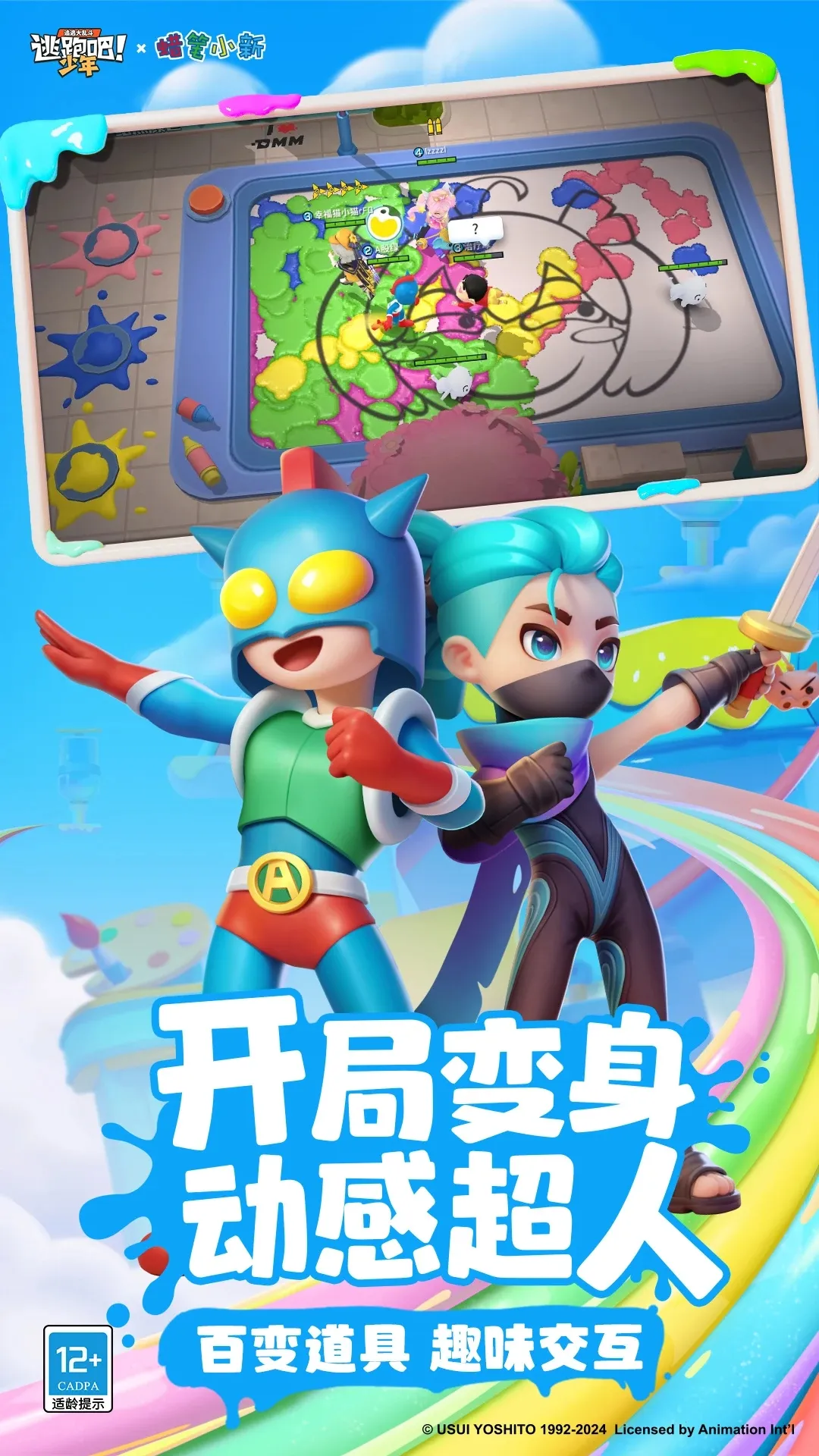 ܰ(ǶԳ׽ԲϷ)v8.27.0 ٷͼ