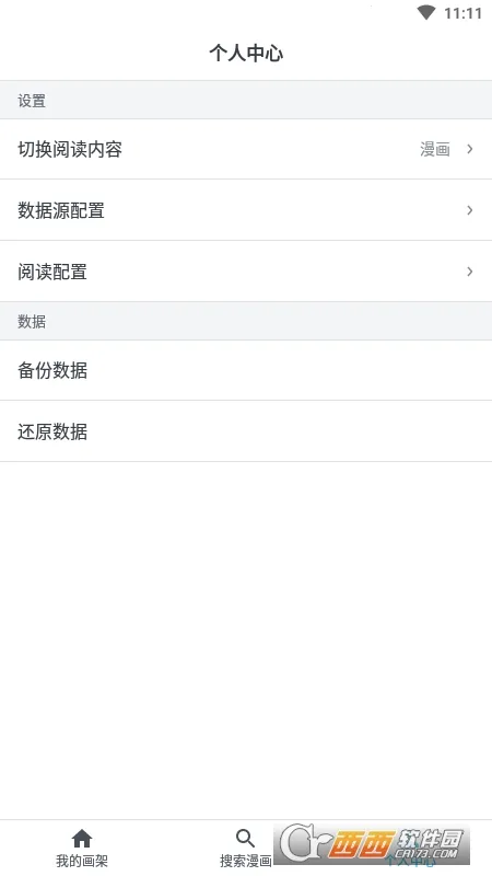 MyComic(Ķ)v1.10.3.1 ֻͼ