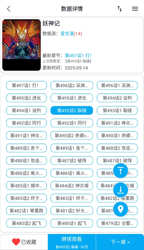 MyComic(Ķ)v1.10.3.1 ֻͼ