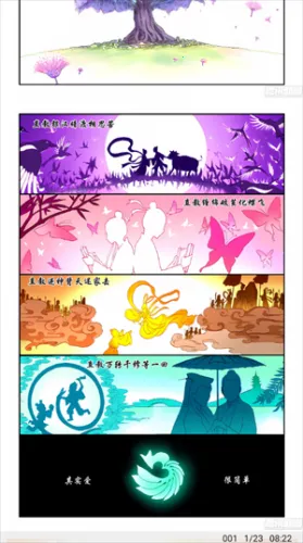 MyComic(漫画阅读软件) MyComic(漫画阅读软件)