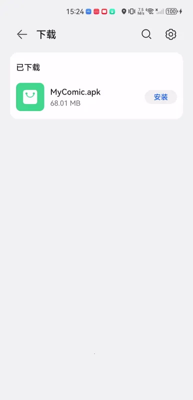 MyComic(漫画阅读软件) MyComic(漫画阅读软件)