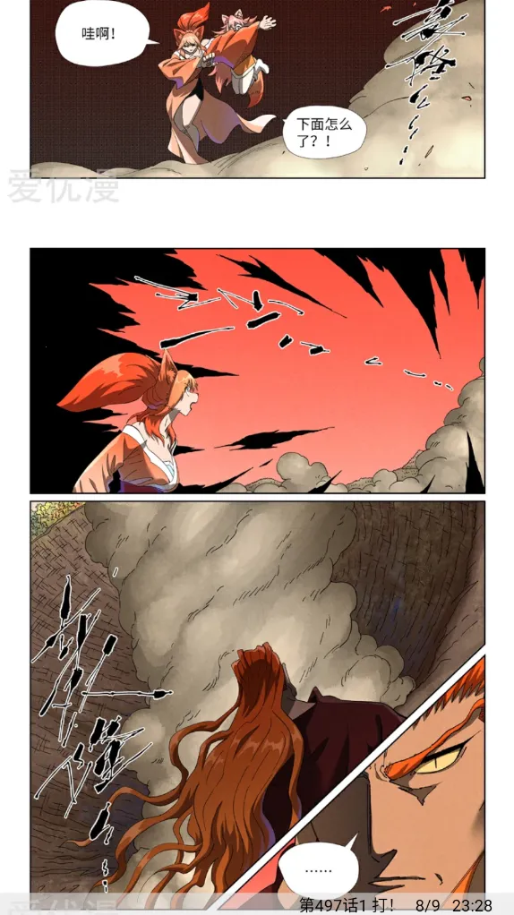 MyComic(Ķ)v1.10.3.1 ֻͼ