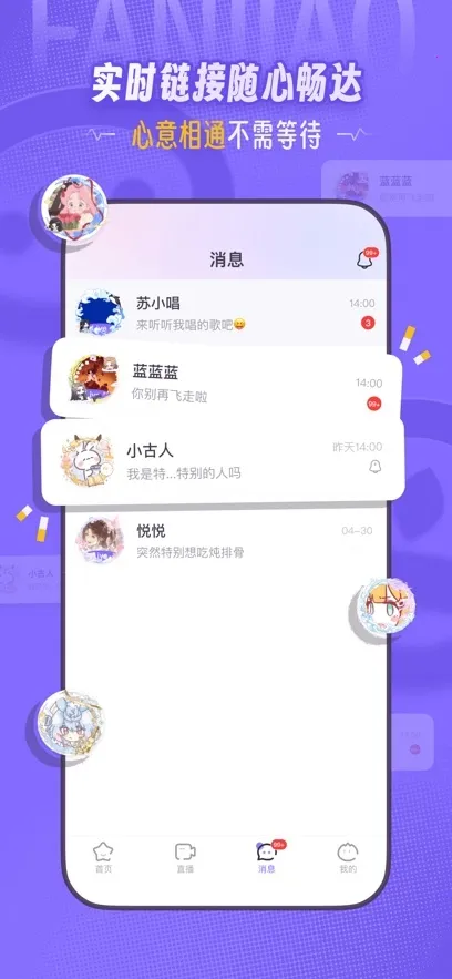 ǹ㲥(㲥ƽ̨)v3.11.0 ٷͼ