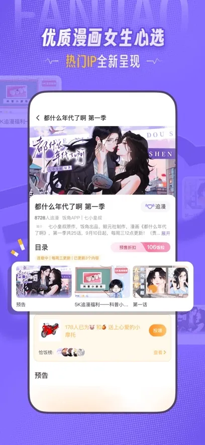 ǹ㲥(㲥ƽ̨)v3.11.0 ٷͼ