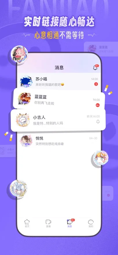 饭角广播剧(广播剧听剧平台) 饭角广播剧(广播剧听剧平台)