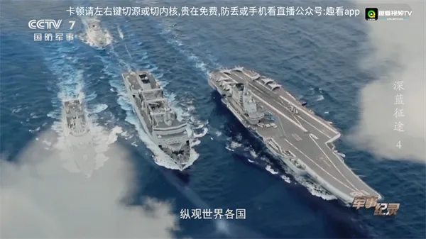 趣看视频2025官方正版 趣看视频2025官方正版