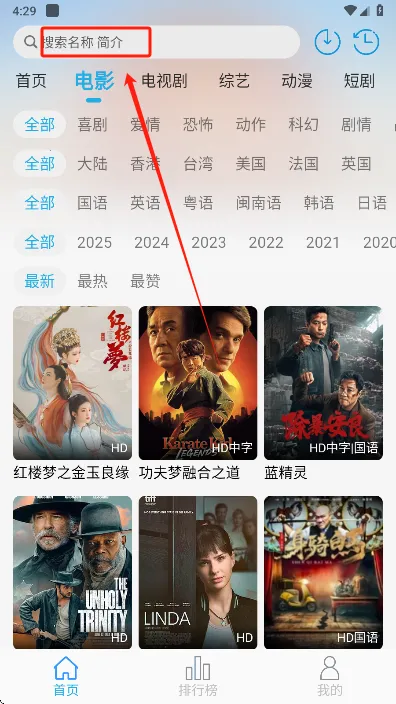 米兔影视2025官方正版 米兔影视2025官方正版