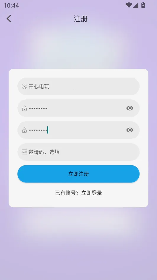 米兔影视2025官方正版 米兔影视2025官方正版