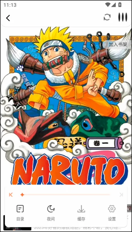 漫天空漫画(漫画追漫平台) 漫天空漫画(漫画追漫平台)