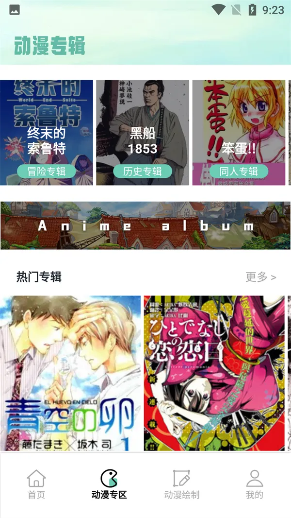 mhx122025ذװv2.1 ׿ͼ