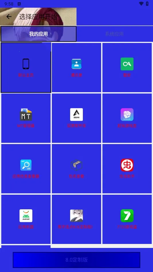 熊宇连点器(自动点击软件) 熊宇连点器(自动点击软件)