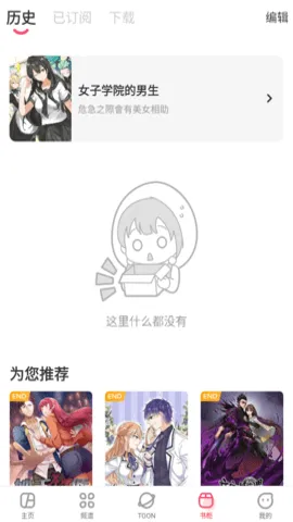 aվAcFun2025ذװv6.78.0.1311 ֻͼ