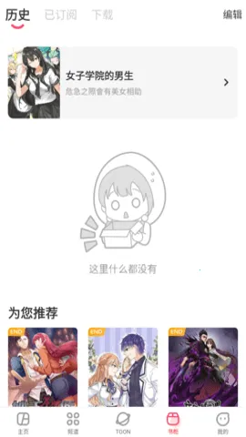 aվAcFun2025ذװv6.78.0.1311 ֻͼ