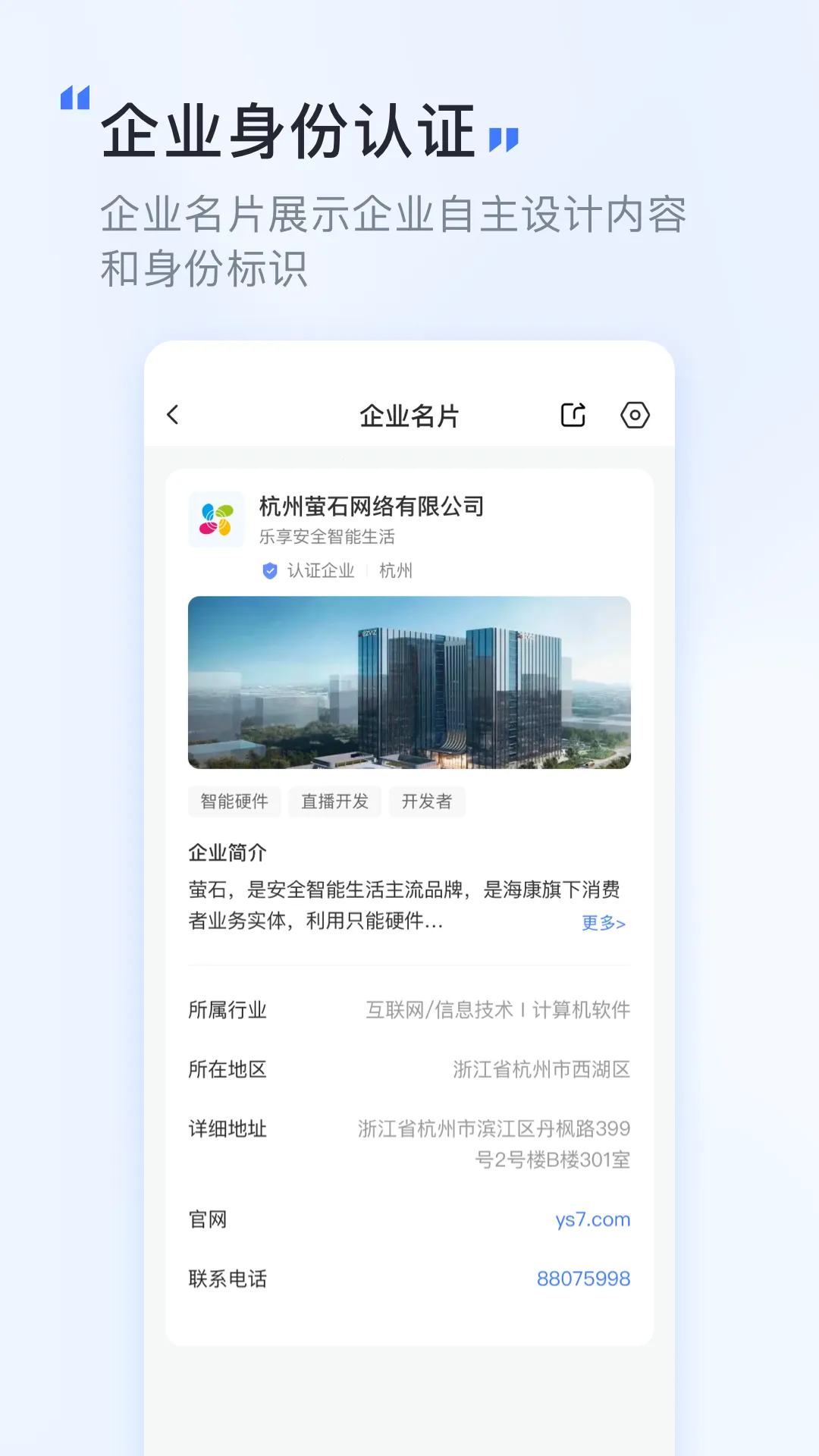 Ѷ(Ƶ鹤)v2.0.8 ֻͼ