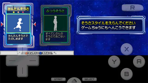 ȫʿʿ2PSP(ʿðϷ)v3.0 ׿ͼ