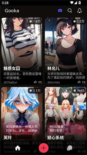 gookaAI()v1.0.105 ٷͼ