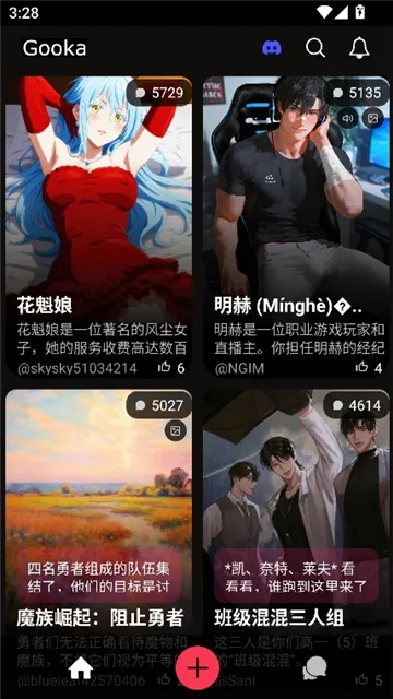 gookaAI()v1.0.105 ٷͼ