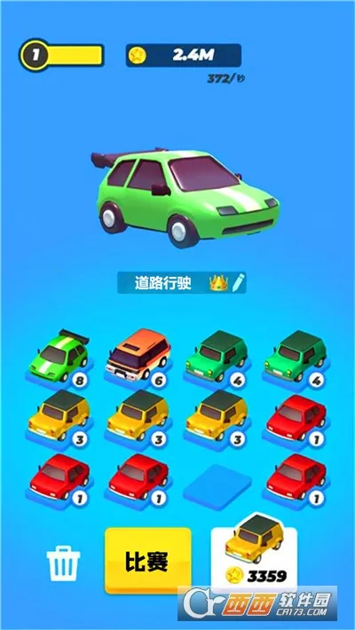 公路狂飙2025官方最新版本 公路狂飙2025官方最新版本