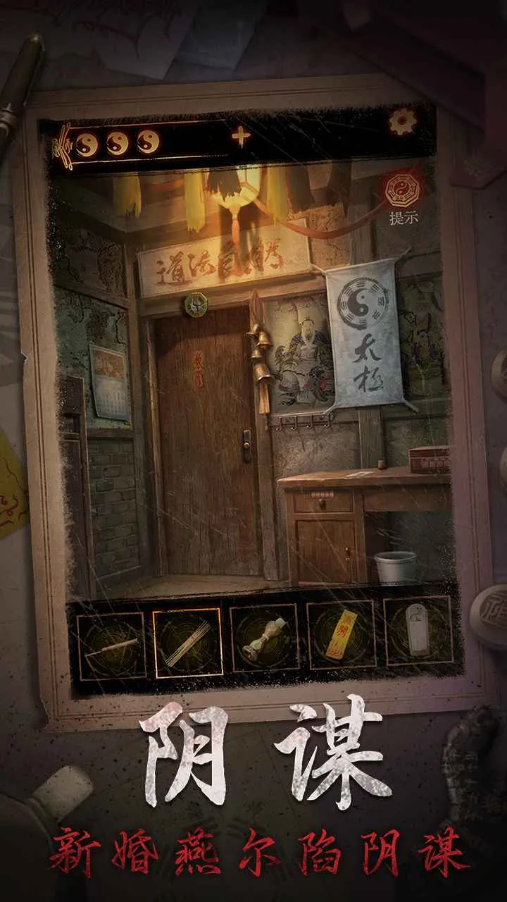 ɽ2ڤ2025°汾v2.0.25111801 ֻͼ