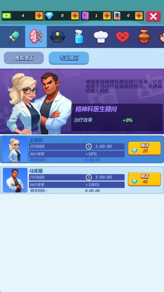 Ժల׿ֻv0.0.7 ٷͼ