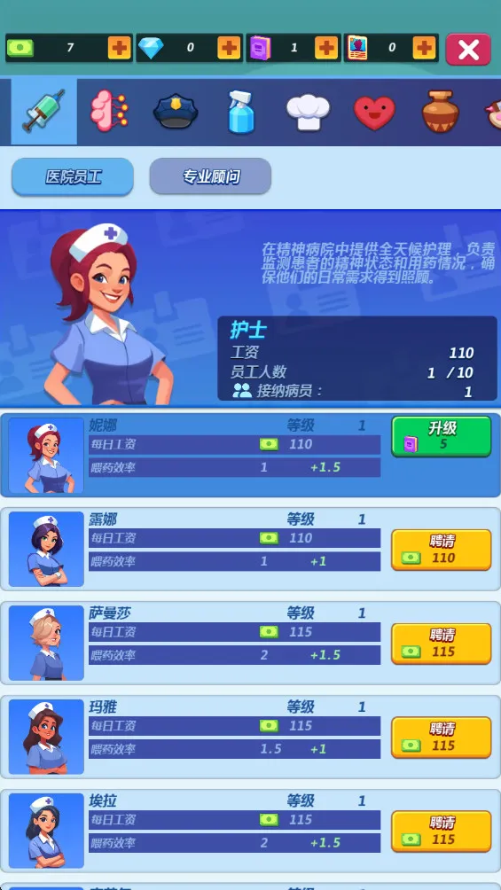 Ժల׿ֻv0.0.7 ٷͼ