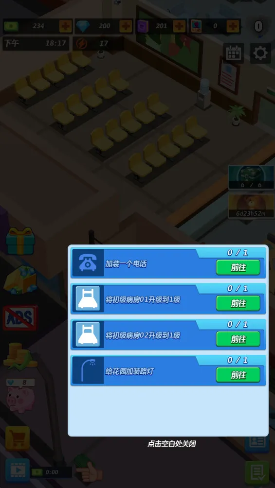 Ժల׿ֻv0.0.7 ٷͼ