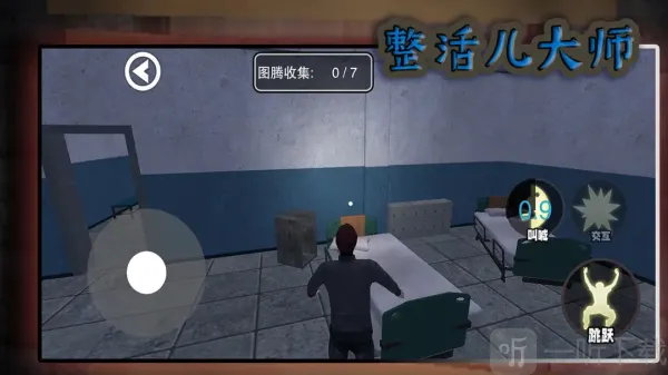 整活儿大师安卓版手机版 整活儿大师安卓版手机版