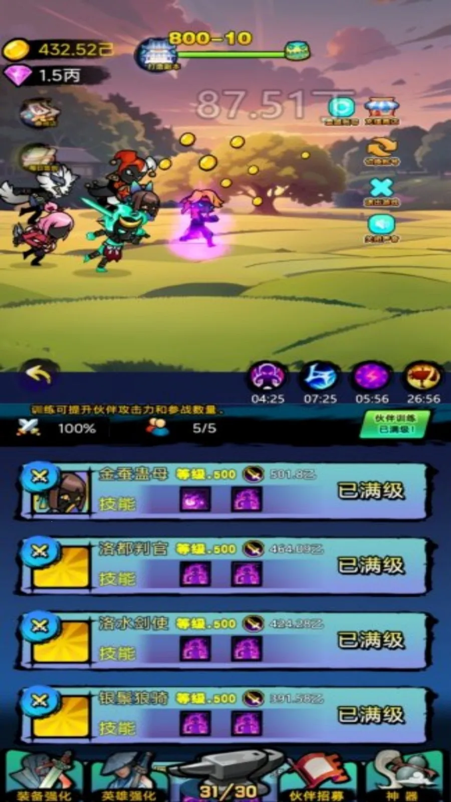 ޾ս(˴Ϸ)v4.9.2 ֻͼ