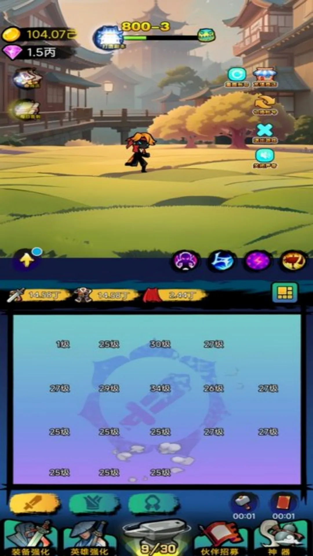 ޾ս(˴Ϸ)v4.9.2 ֻͼ