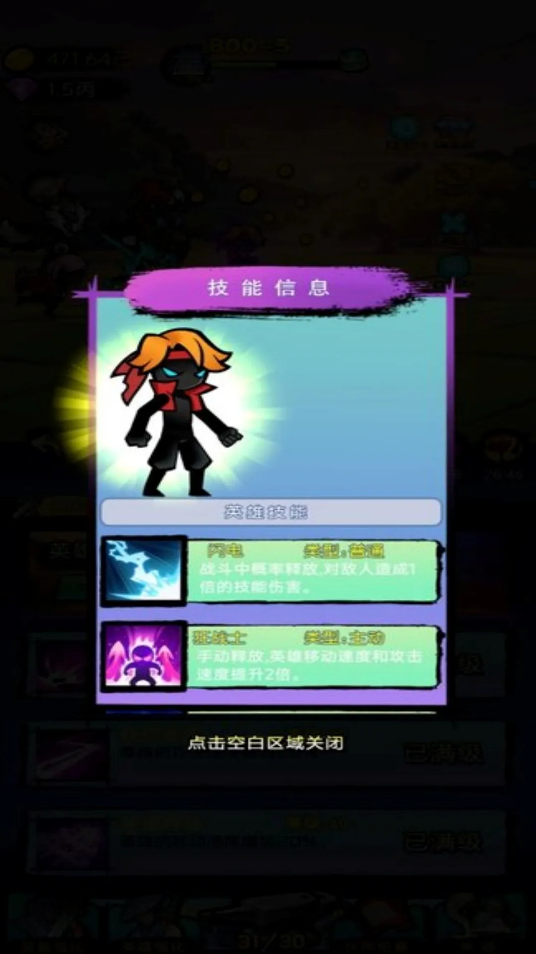 ޾ս(˴Ϸ)v4.9.2 ֻͼ