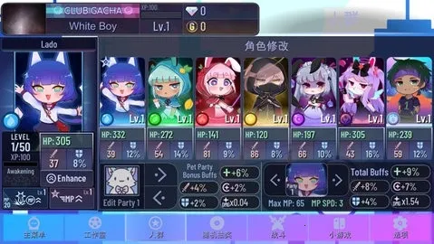 Ӳ簼͹2025ذװv1.1.0 ֻͼ